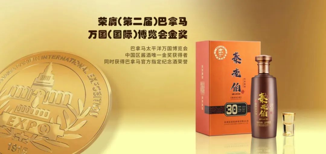 秦老伯在川藏线喝，和在深圳喝，香气口感一样吗？