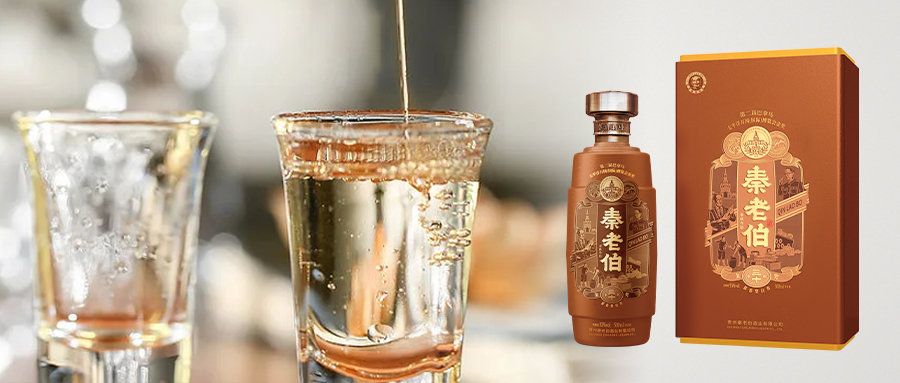 中年男人，是一杯酱香白酒