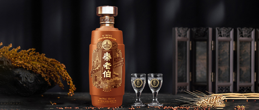 中国四代白酒品牌是如何取名的？营销流量get到了吗？