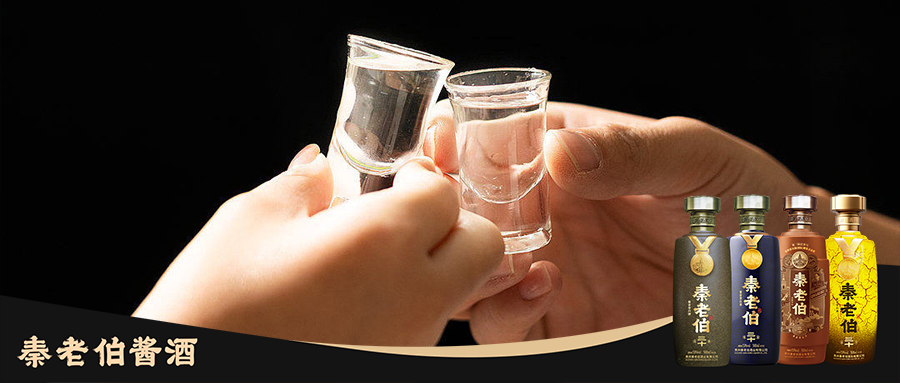 喝酱香白酒为什么要用小杯？像武松一样牛饮不是更豪气吗？