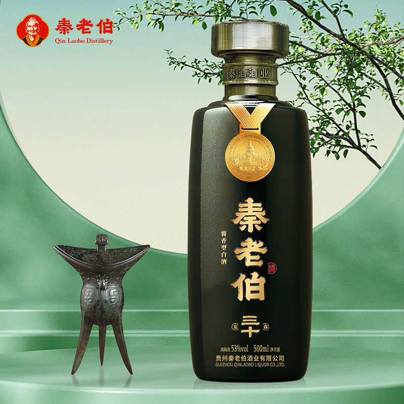 秦老伯酒-秦春三十