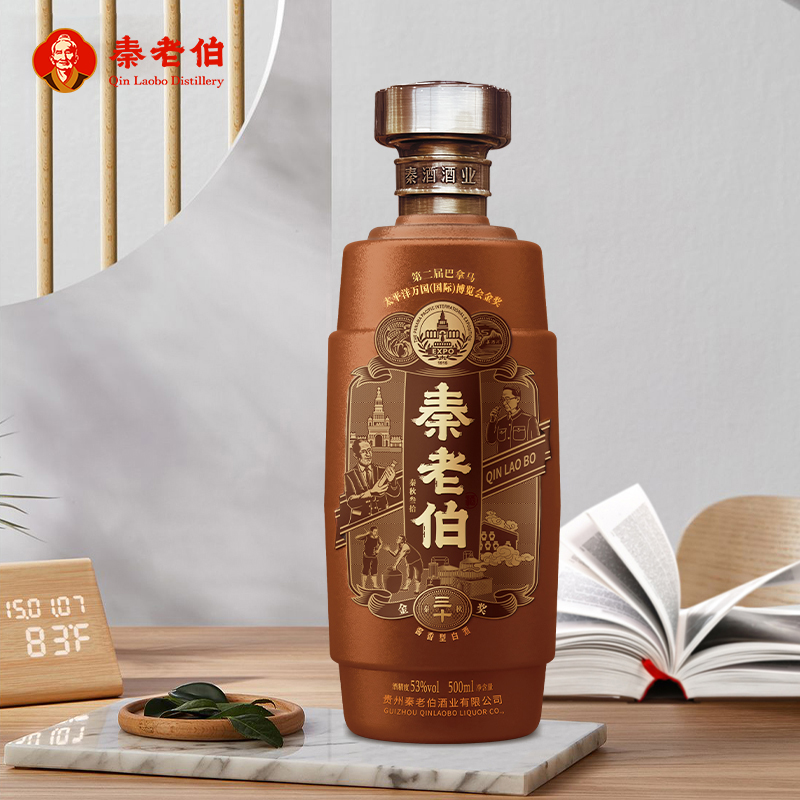 秦老伯酒-秦秋三十