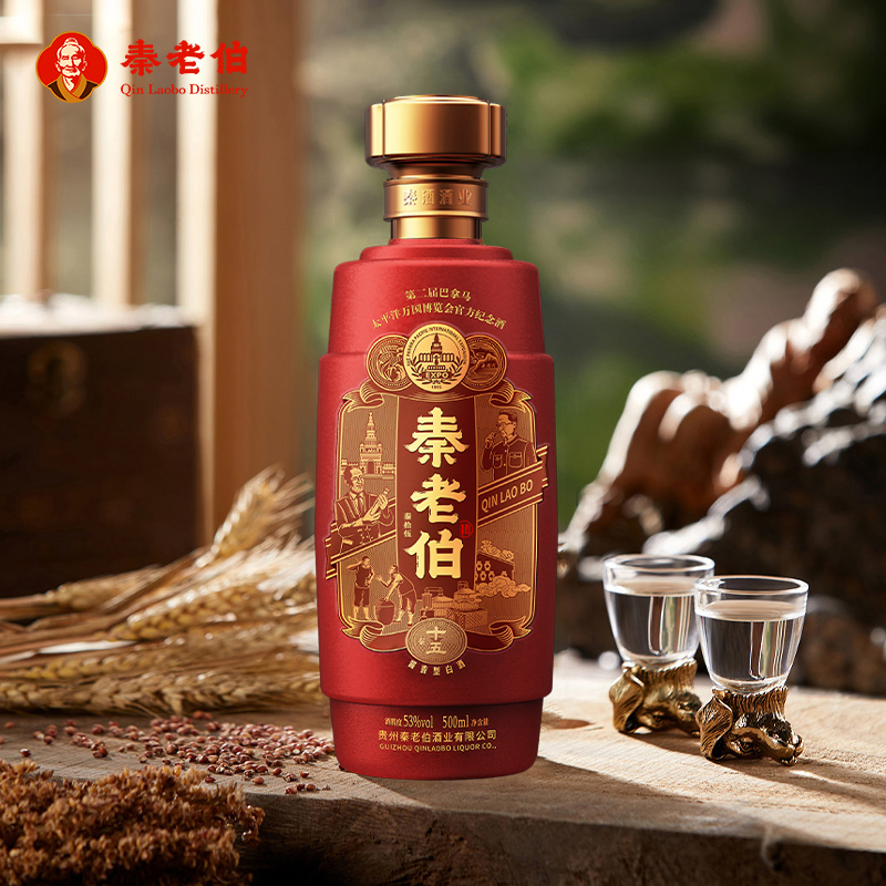 秦老伯酒-秦十五