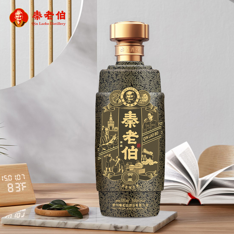 秦老伯酒-御藏