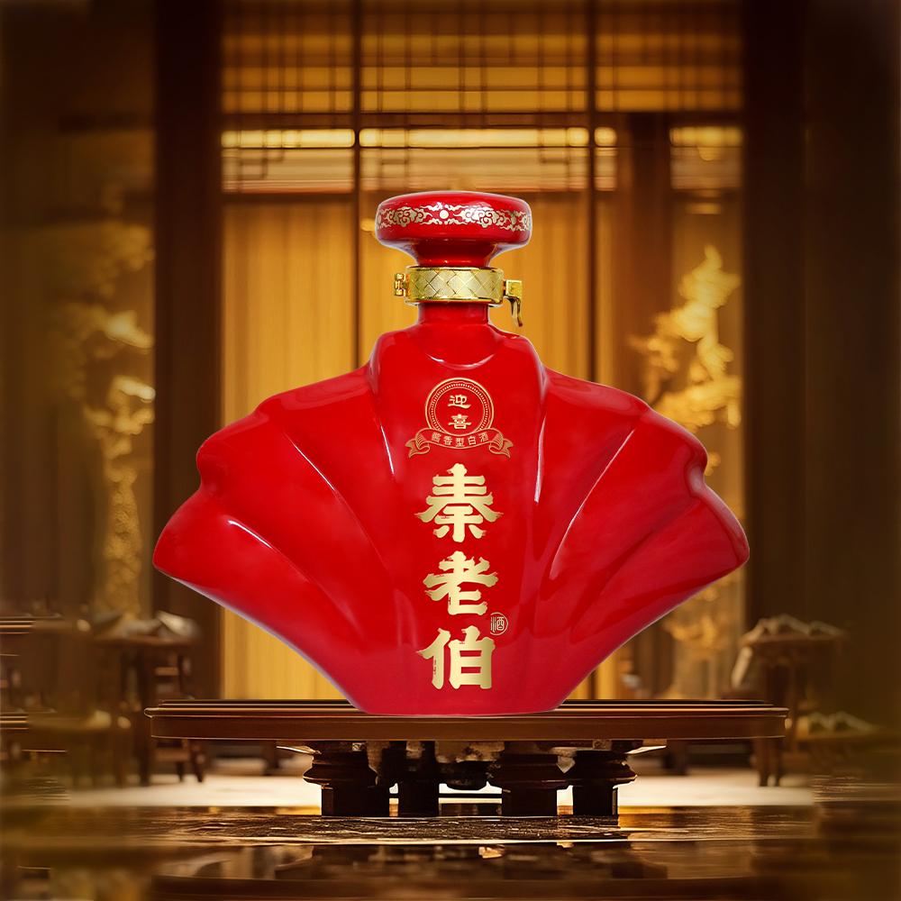 秦老伯酒-迎喜
