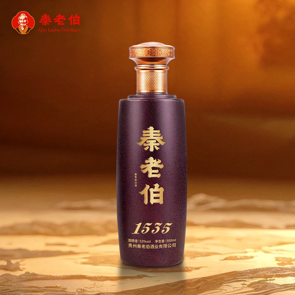 秦老伯酒-1535