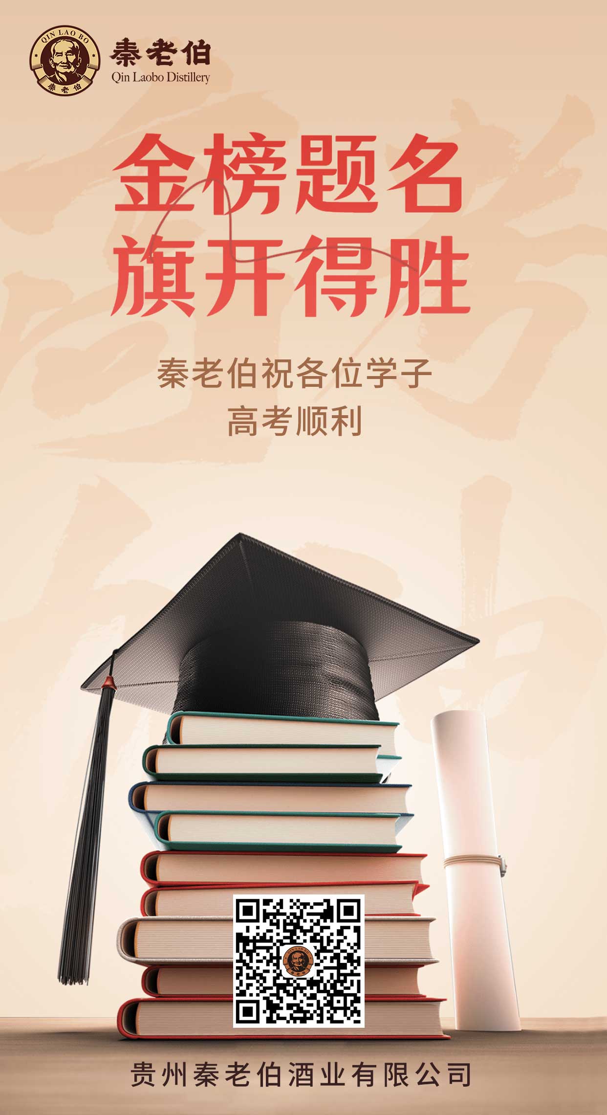 微信图片_20230609095937.jpg