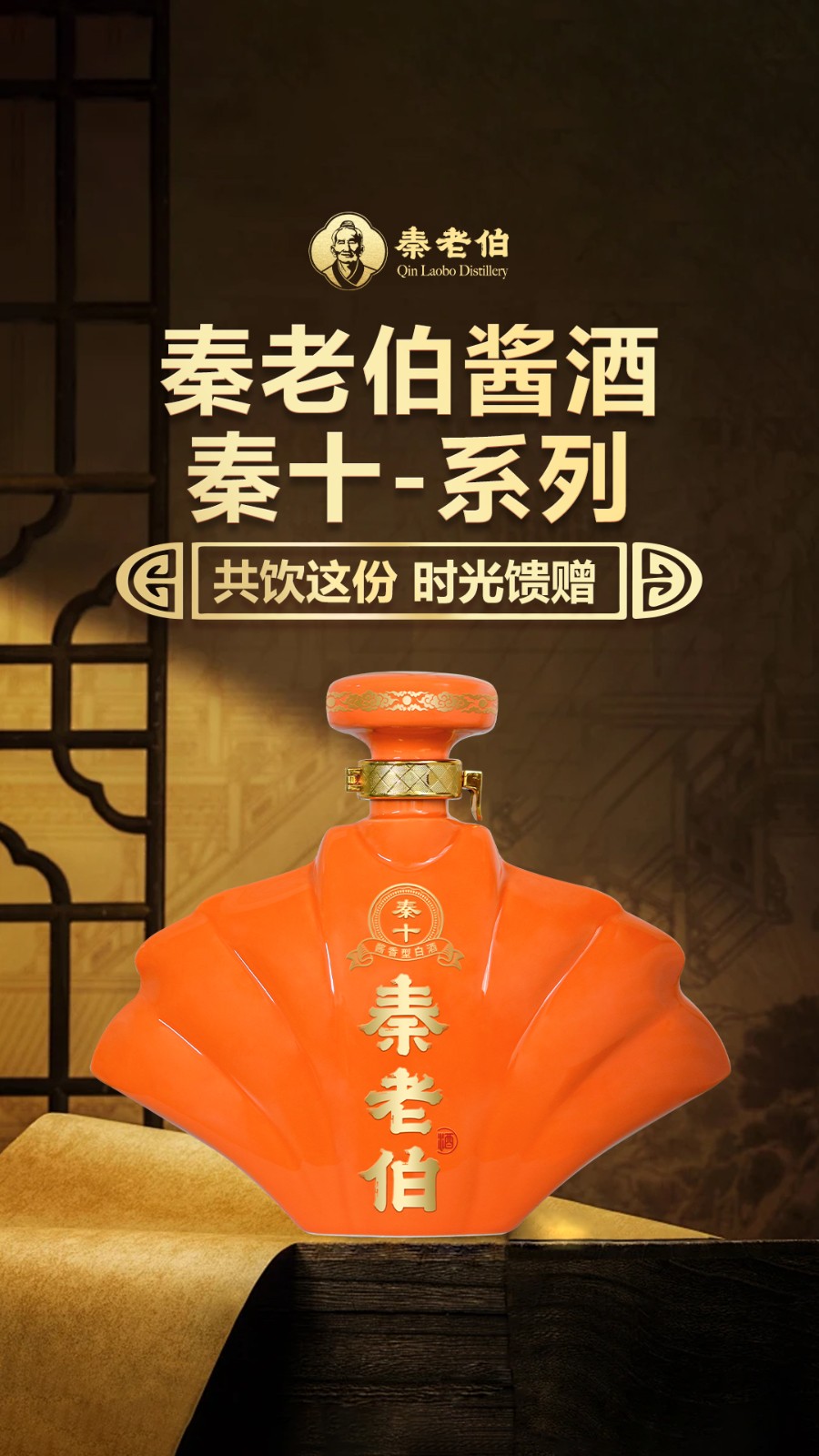 1713522670710116.jpg 秦十.jpg