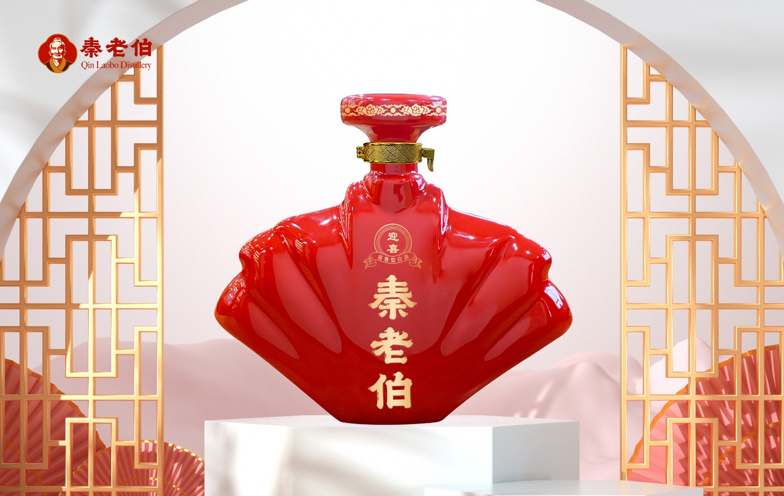 迎喜.jpg