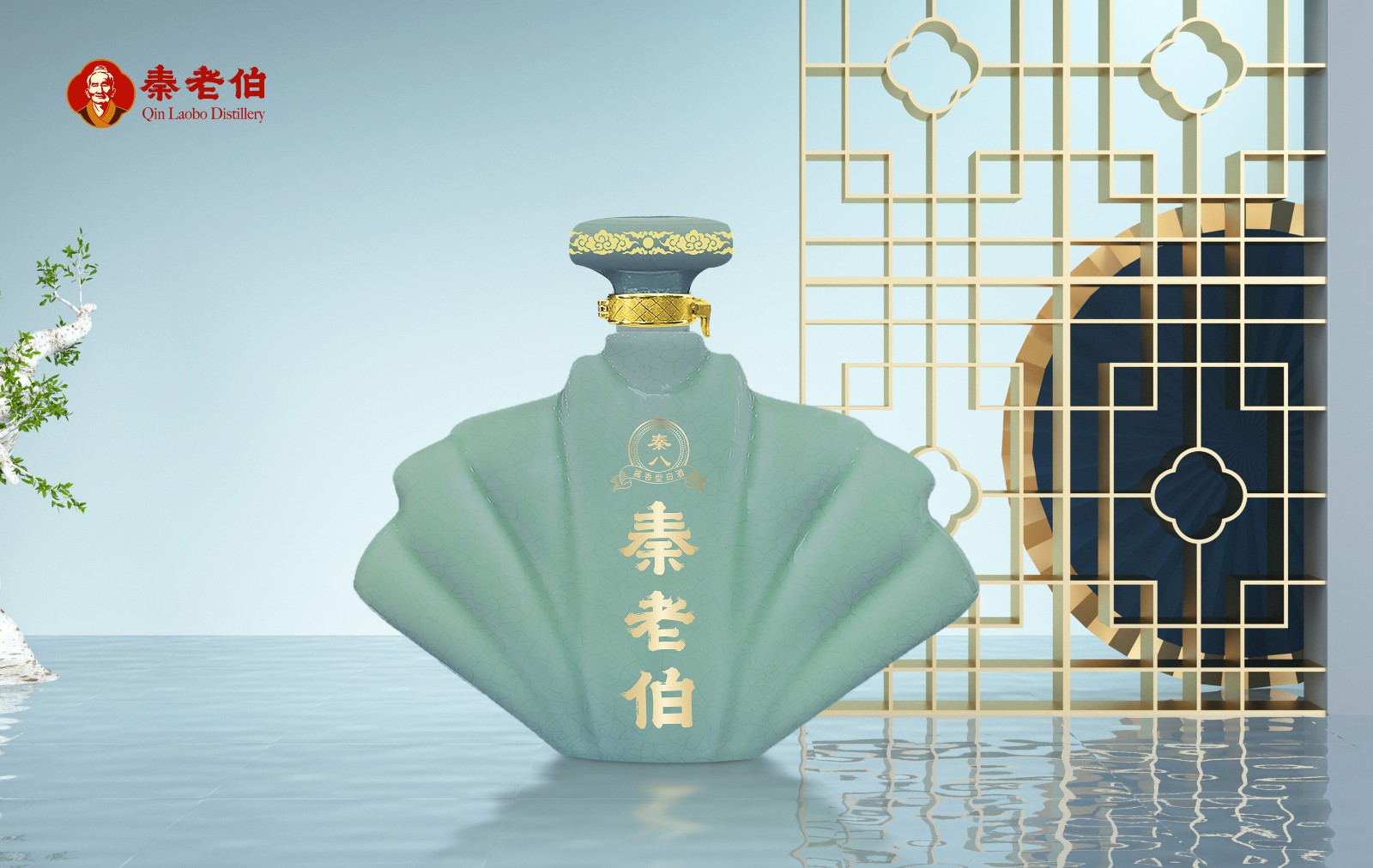 秦八.jpg