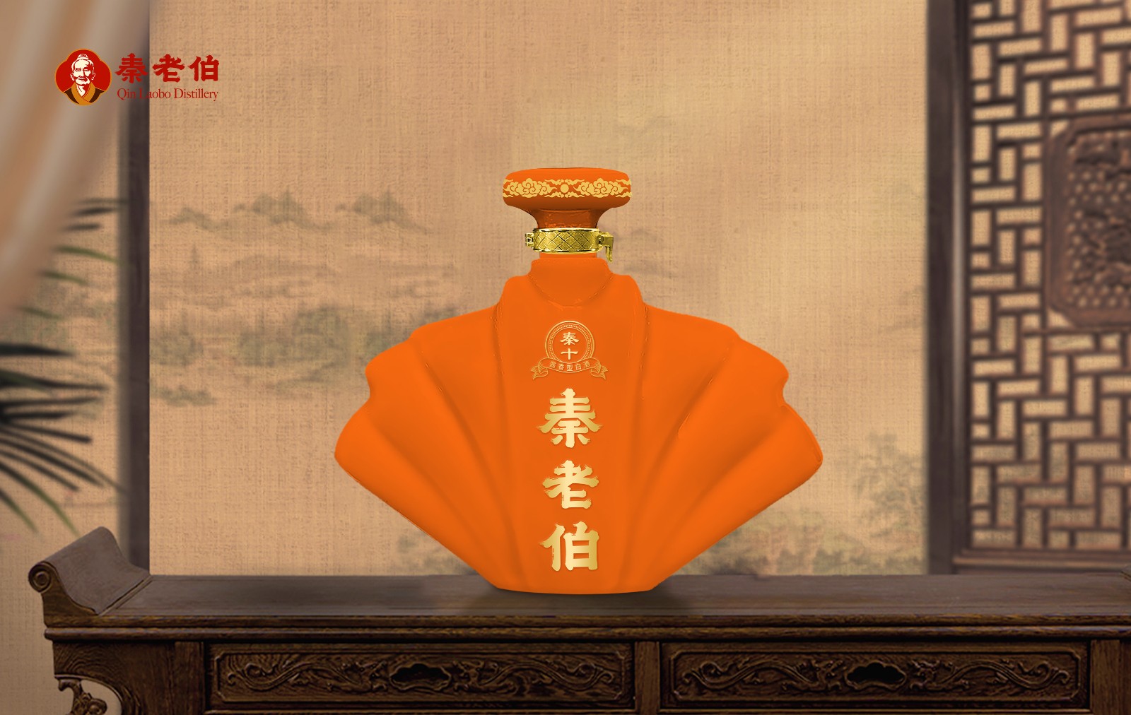 秦十.jpg