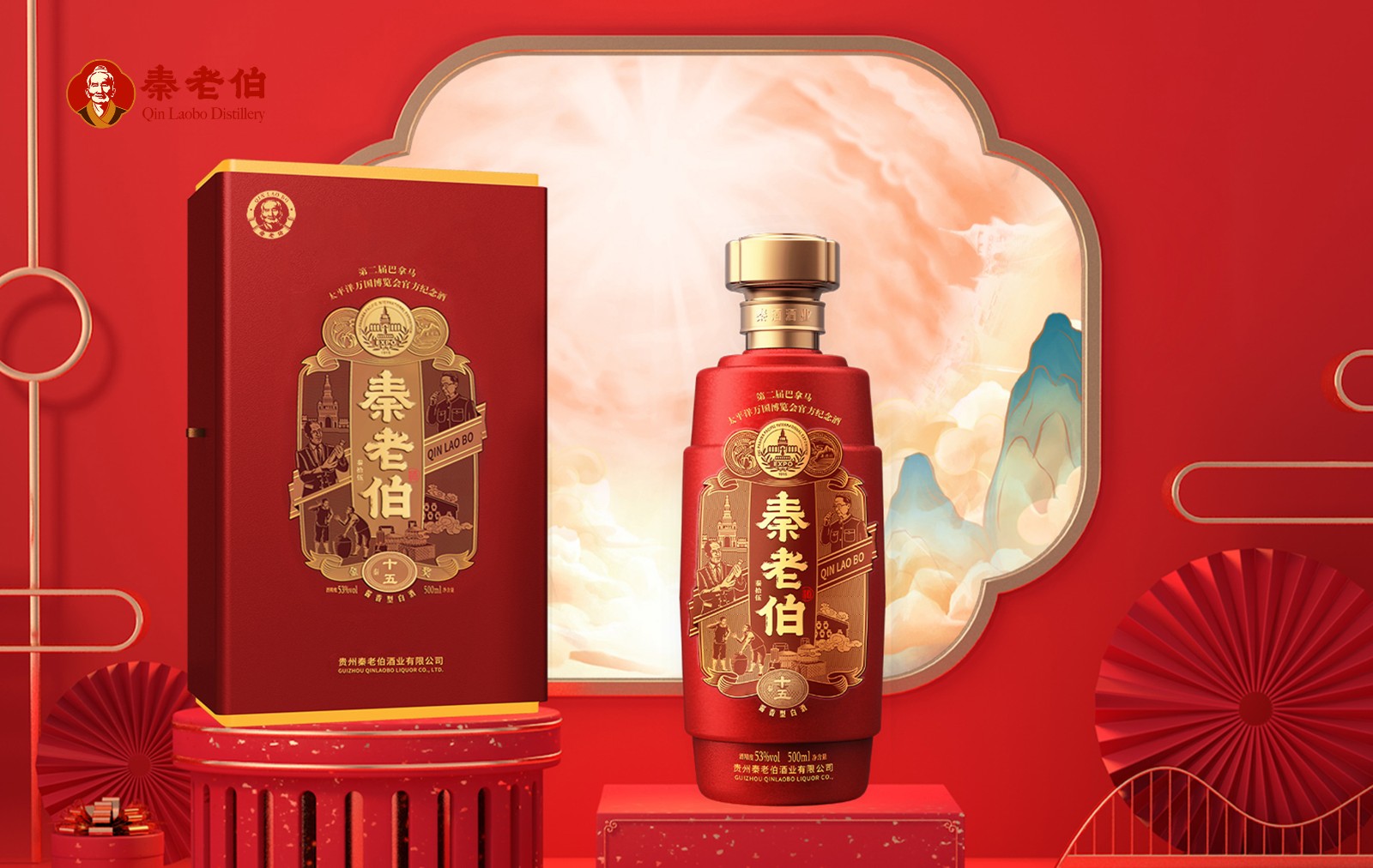 秦十五.jpg