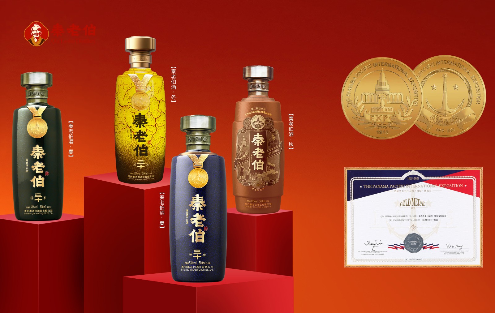 秦三十.jpg